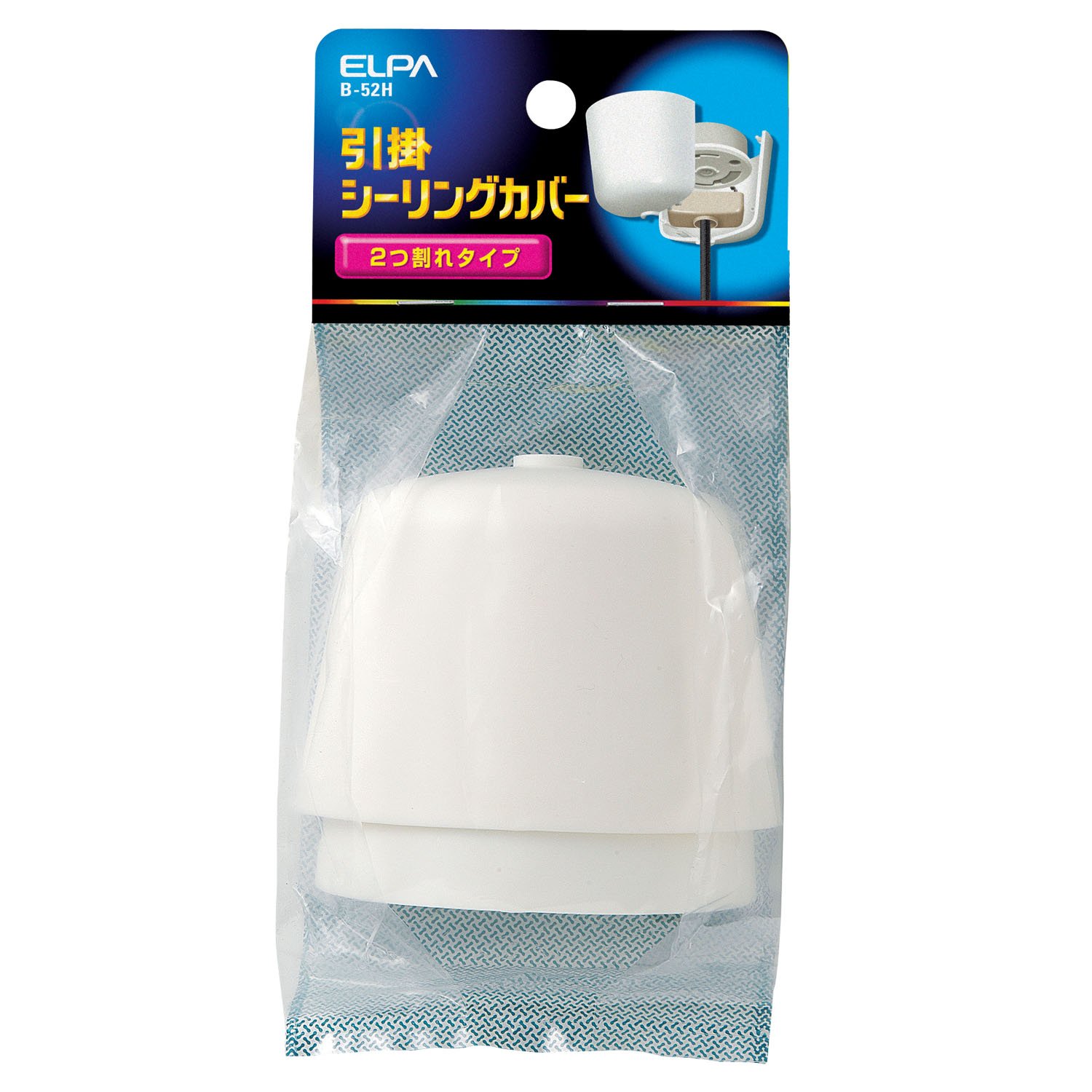 Mint　シーリングカバー【2】胡桃部分NA　バブルランプ Mint シーリングカバー【2】胡桃部分NA バブルランプ